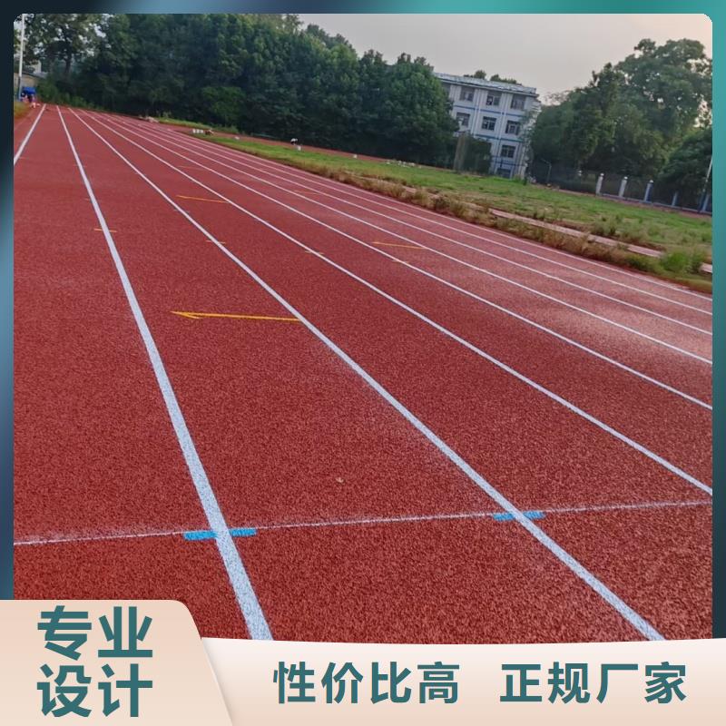 【塑膠跑道復(fù)合型塑膠EPDM多種規(guī)格可選】