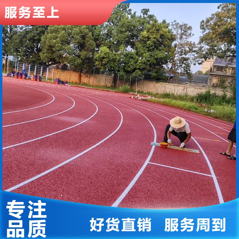 【塑膠跑道_籃球場施工放心得選擇】