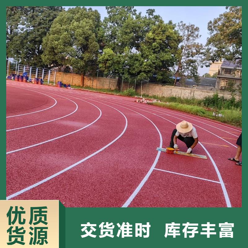 塑膠跑道_硅pu籃球場施工精益求精