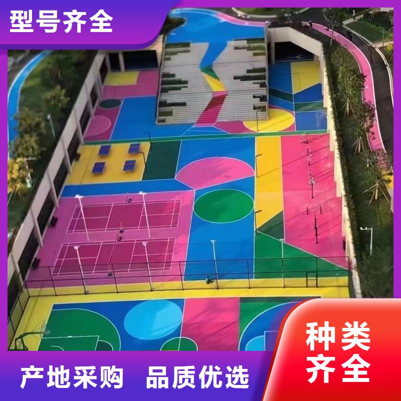 塑膠球場跑道價格多少