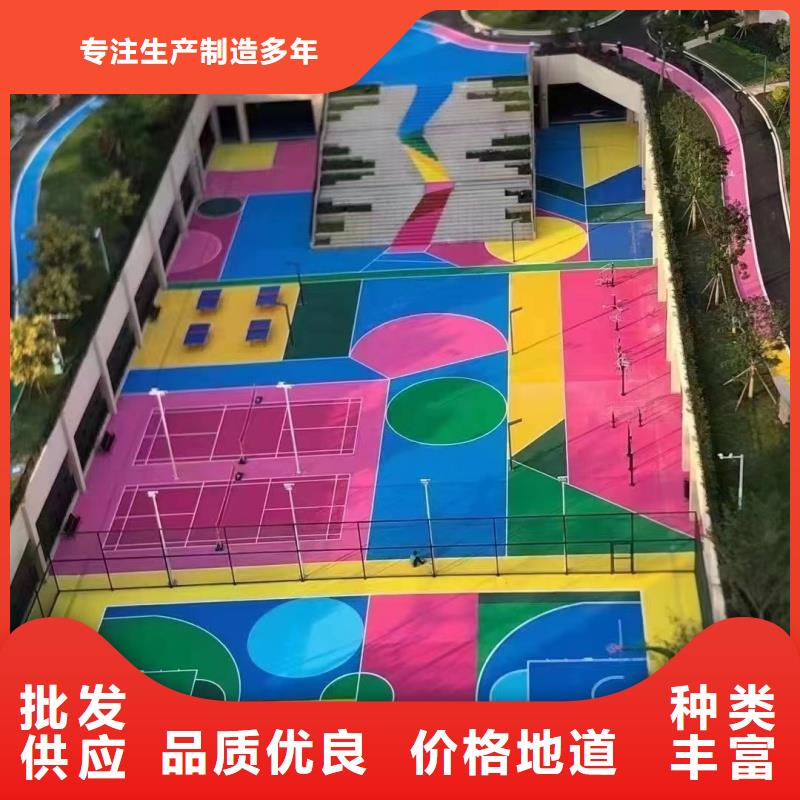 塑膠地面材料包工包料