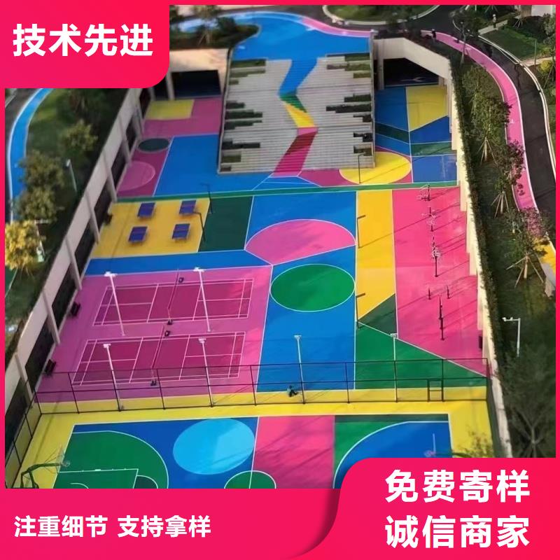 塑膠球場跑道價格多少