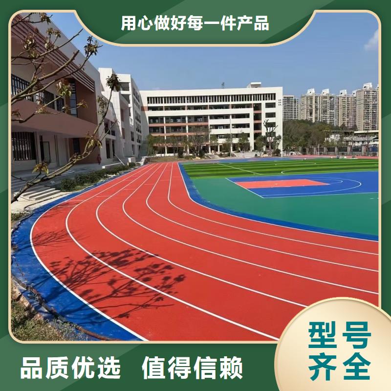 環(huán)保塑膠跑道施工方案