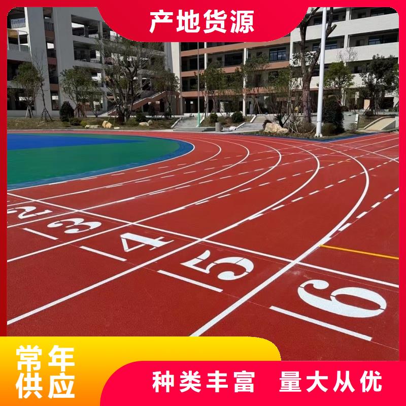 【塑膠跑道_籃球場施工放心得選擇】