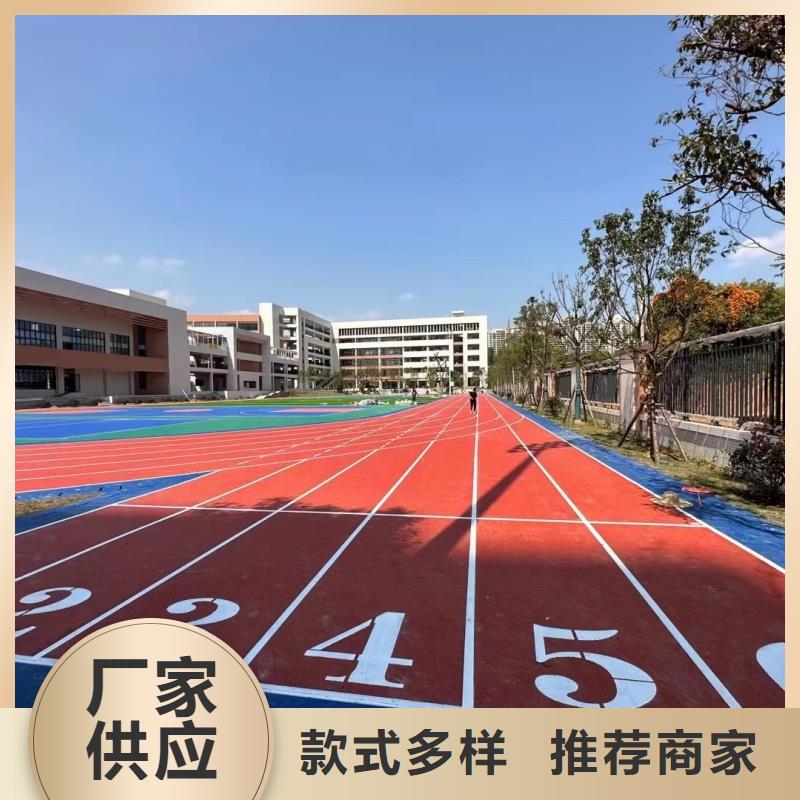 萬寧市幼兒園塑膠場地鋪裝廠家直銷