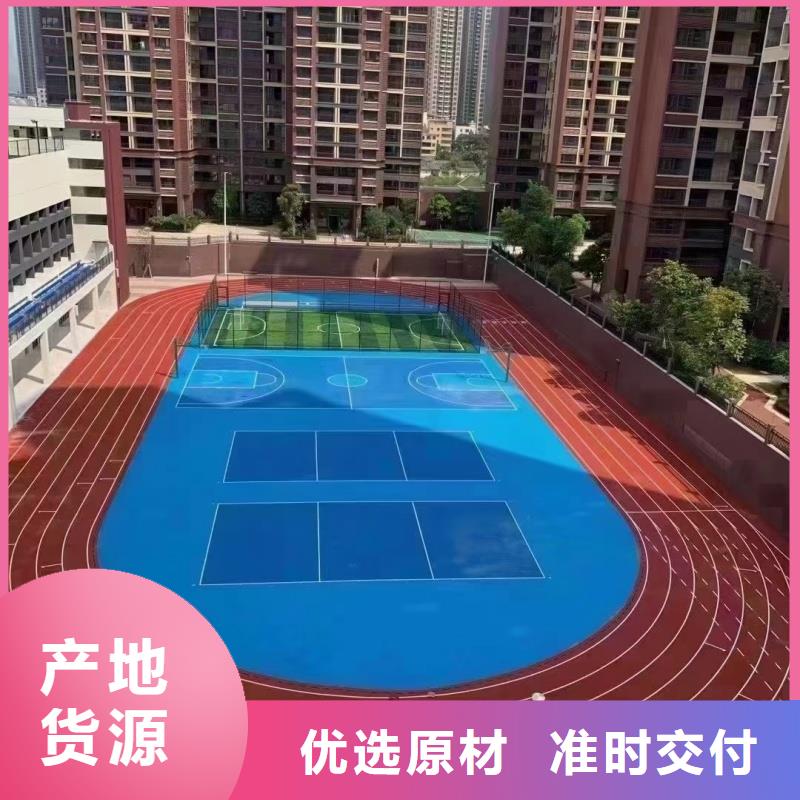 【塑膠跑道_籃球場施工放心得選擇】