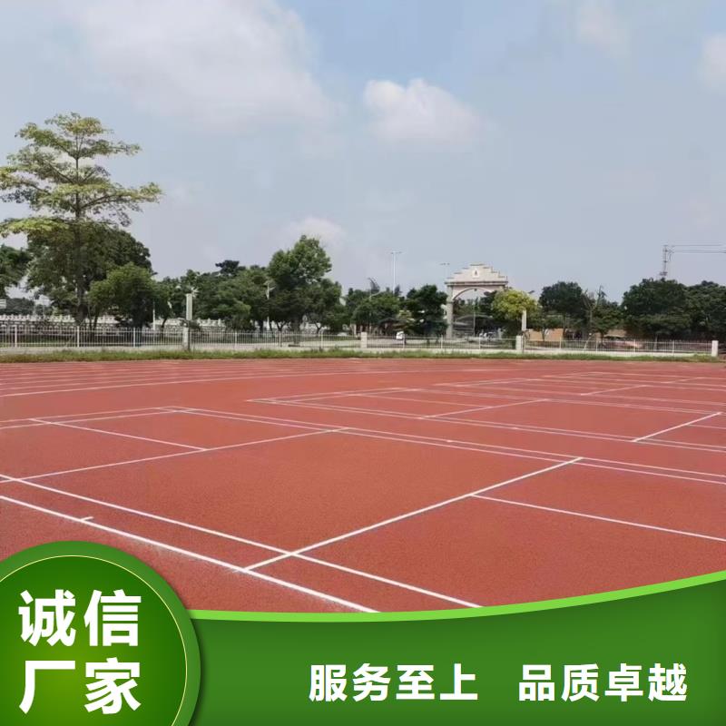 【塑膠跑道,室內(nèi)硅pu籃球場為您提供一站式采購服務(wù)】