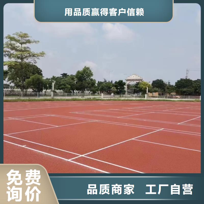 【塑膠跑道】塑膠球場施工專注細節(jié)使用放心
