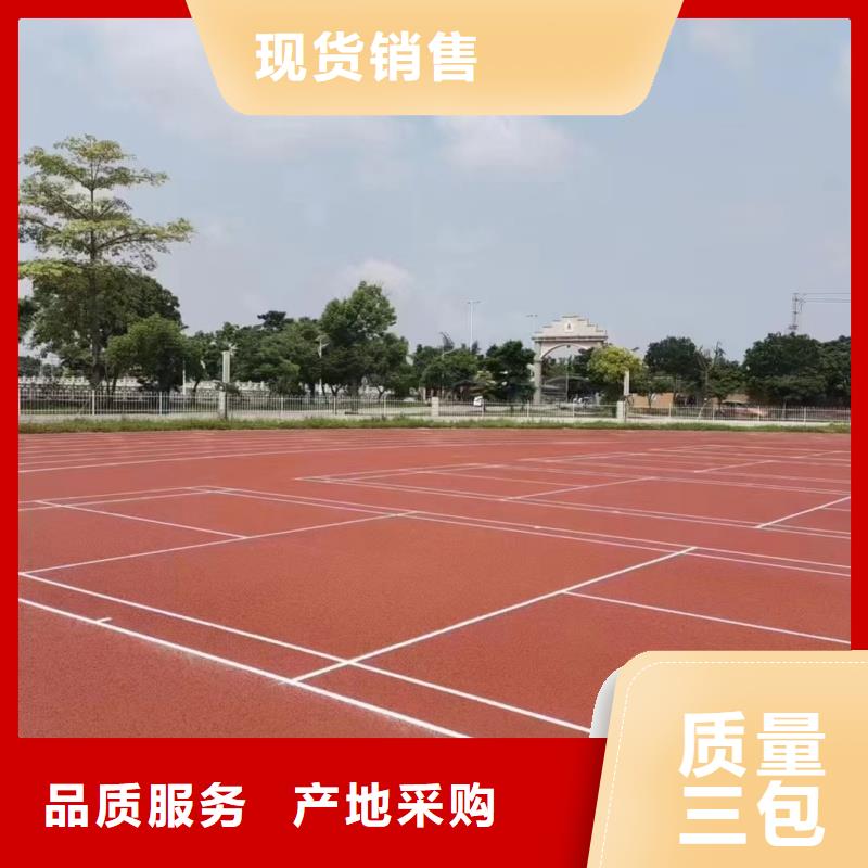 塑膠場地施工價格多少