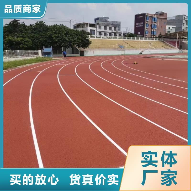 塑膠跑道-塑膠跑道施工好產(chǎn)品價(jià)格低