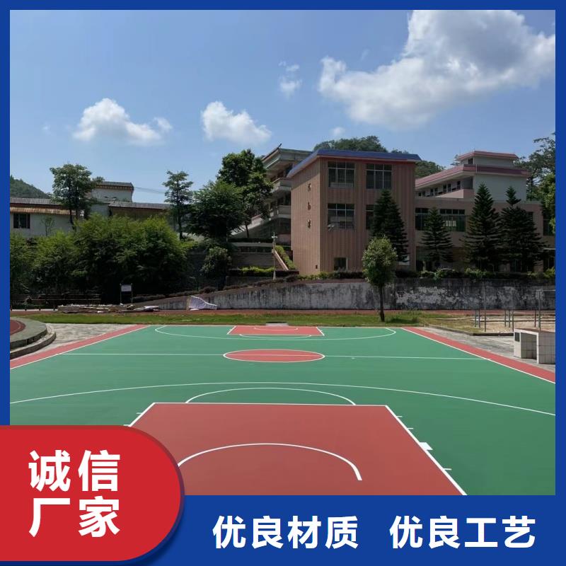 塑膠場(chǎng)地施工報(bào)價(jià)表