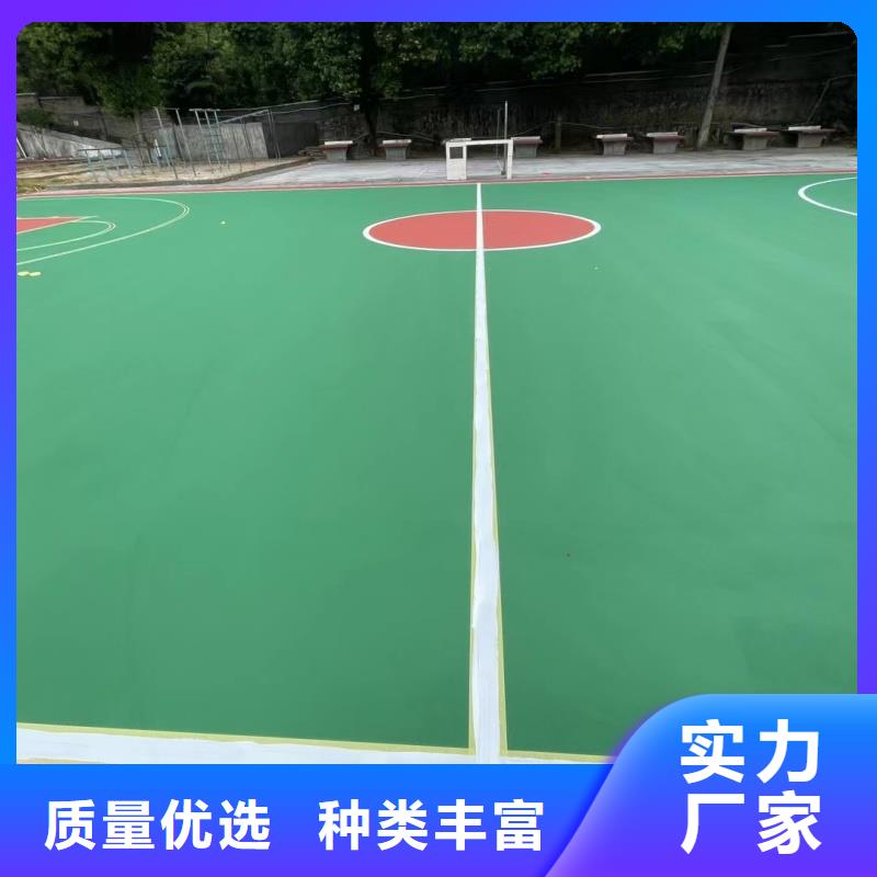 塑膠跑道硅PU羽毛球場(chǎng)廠家型號(hào)齊全