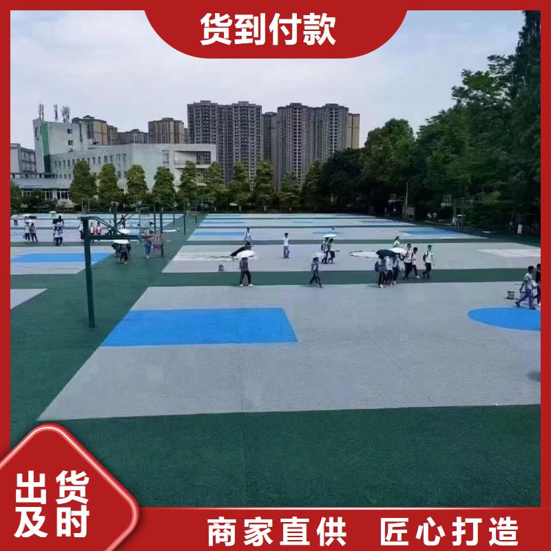 塑膠跑道學(xué)校操場運(yùn)動地面滿足客戶所需