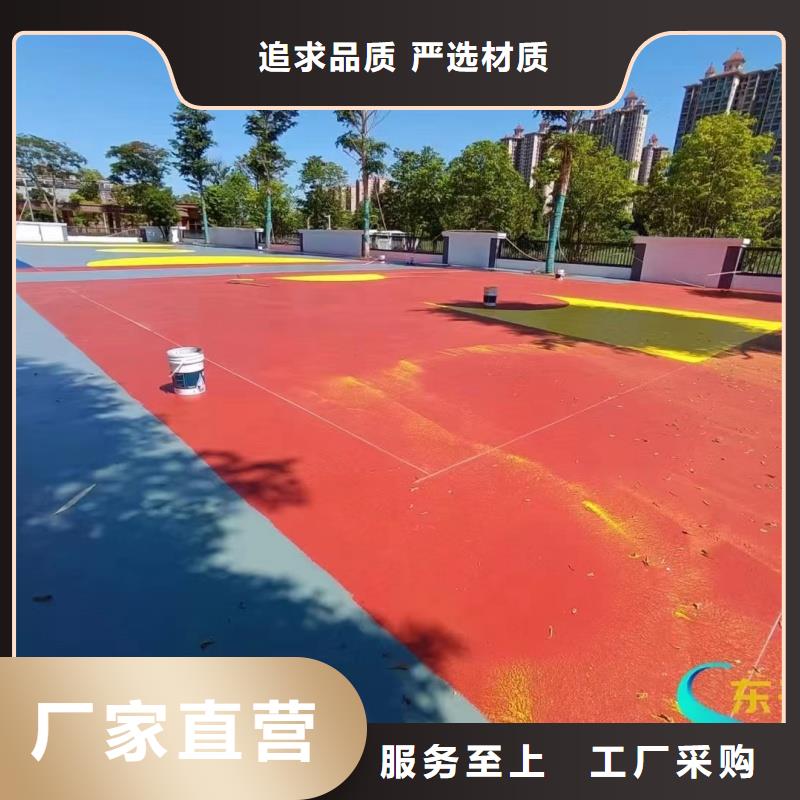 塑膠操場施工質(zhì)地堅實