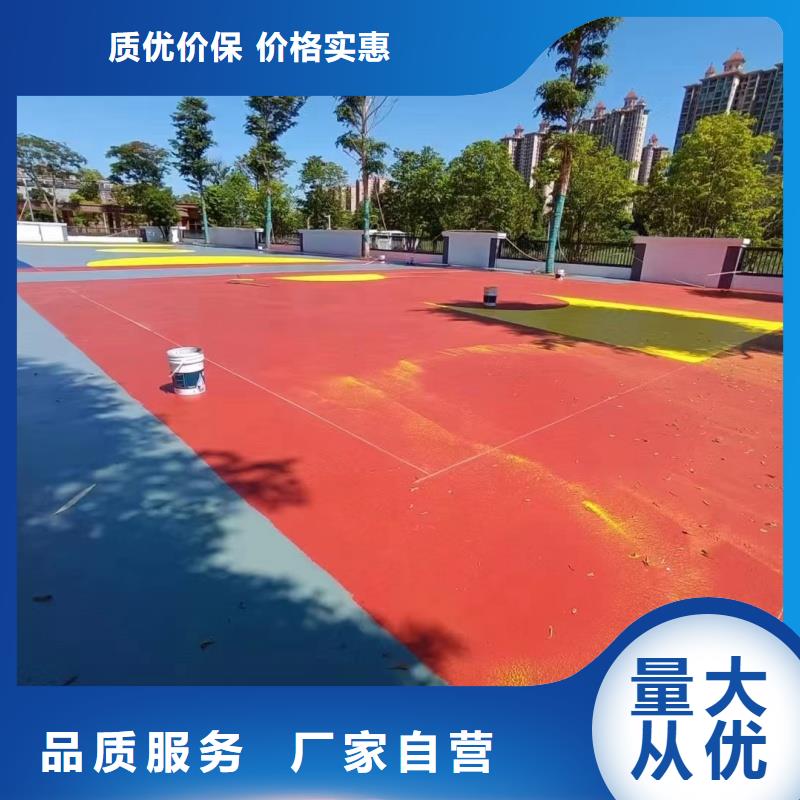 塑膠跑道_硬地丙烯酸球場工藝成熟