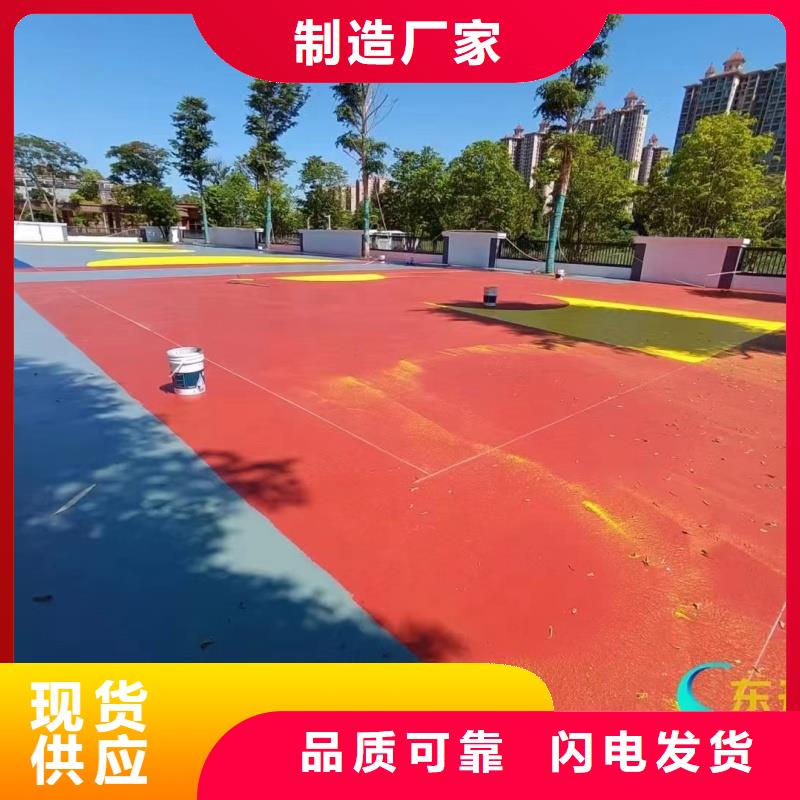 塑膠跑道,學(xué)校操場運(yùn)動地面廠家經(jīng)驗(yàn)豐富