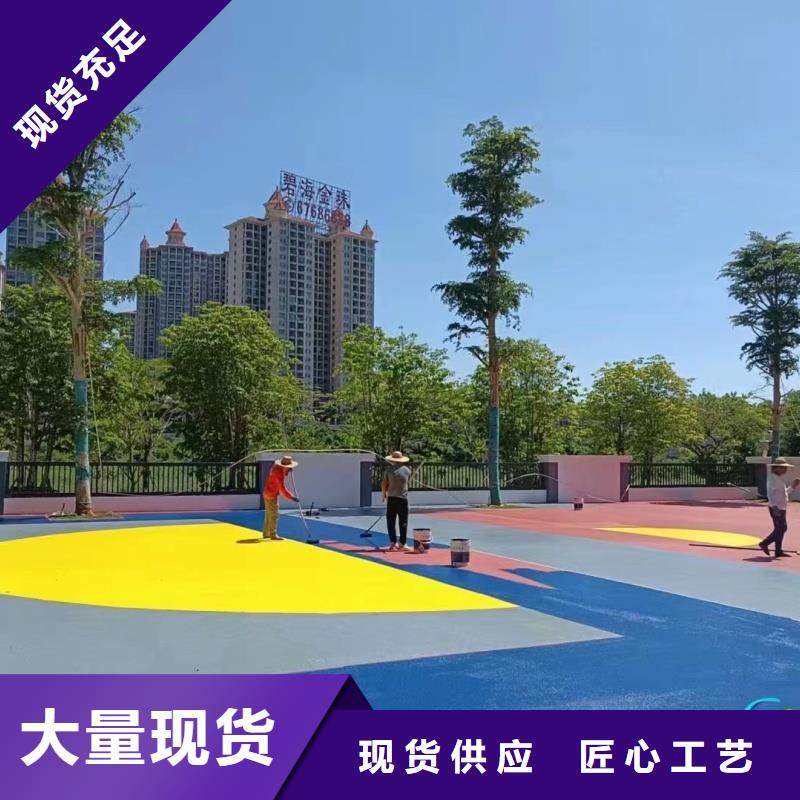 塑膠操場材料專業(yè)承接