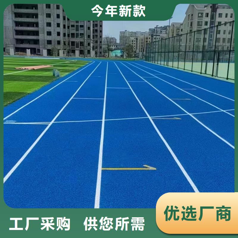 塑膠場地施工廠家直銷