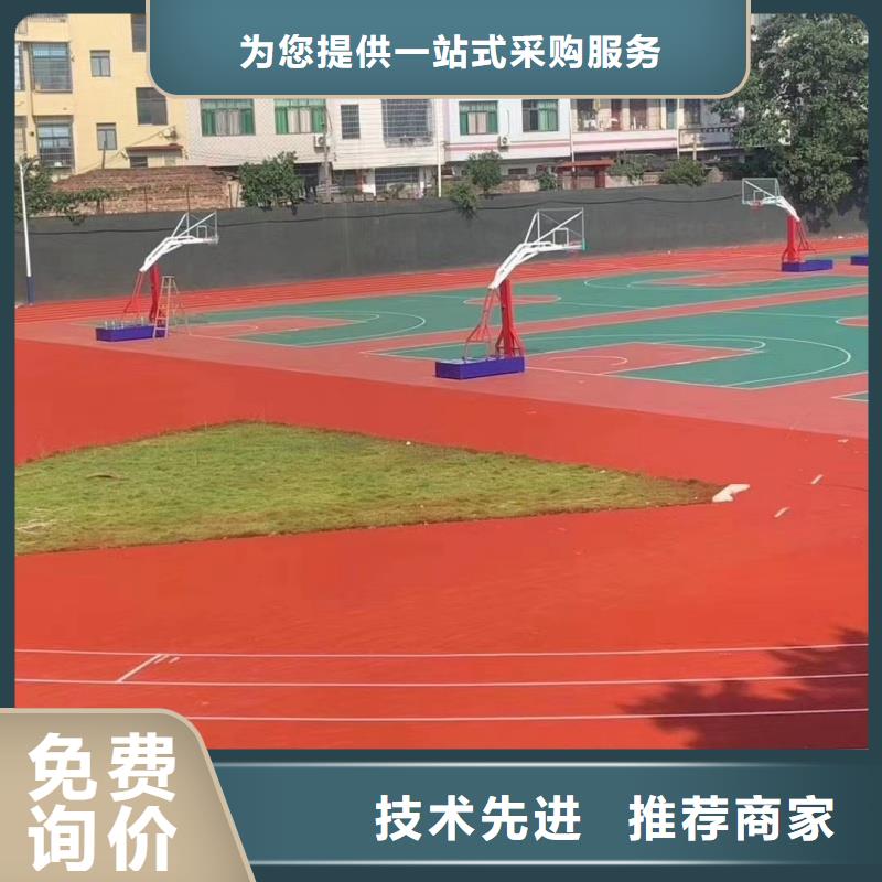 塑膠跑道硅PU網(wǎng)球運動場型號齊全