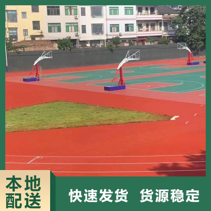 塑膠球場跑道聯(lián)系電話