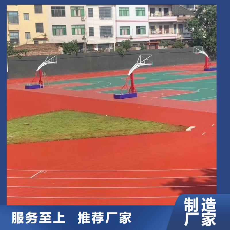 塑膠跑道丙烯酸籃球場(chǎng)款式新穎