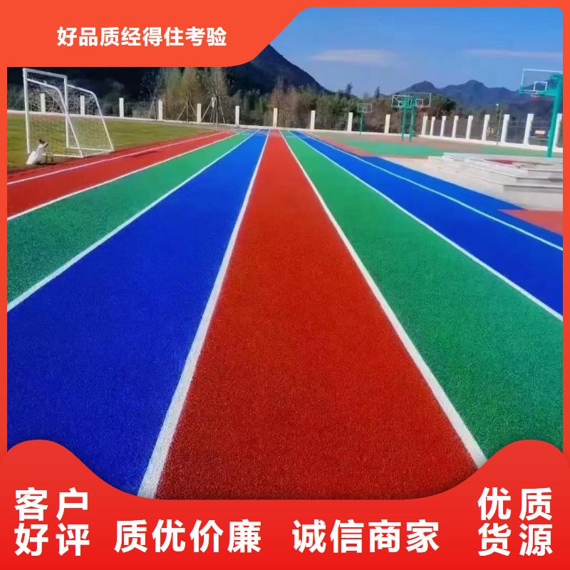 萬寧市幼兒園塑膠場地鋪裝廠家直銷