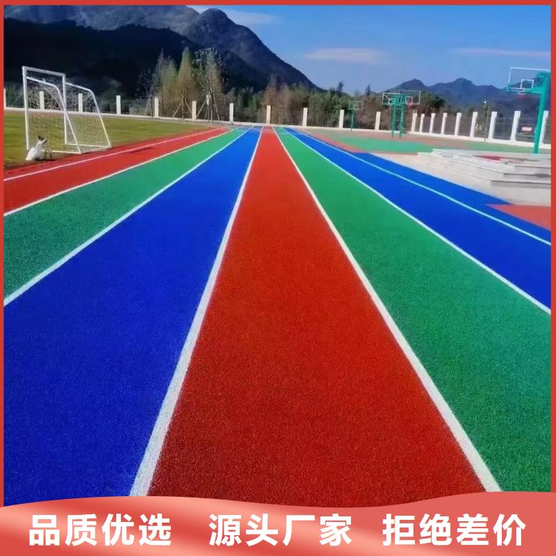 塑膠跑道, 籃球場(chǎng)施工工期短發(fā)貨快