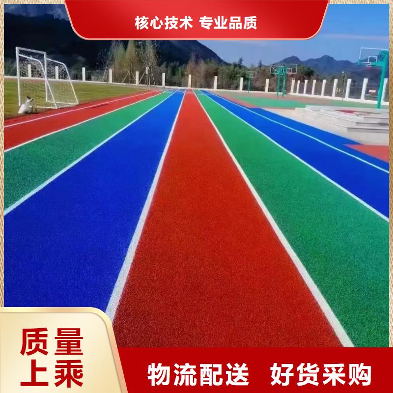 校園塑膠跑道翻新專(zhuān)業(yè)承接