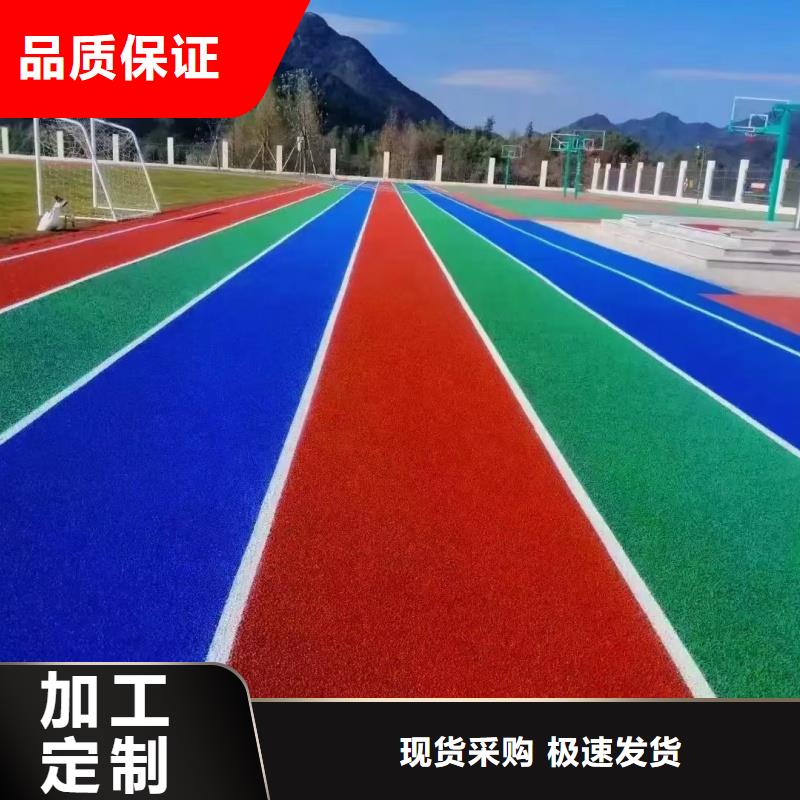 環(huán)保塑膠跑道專業(yè)承接