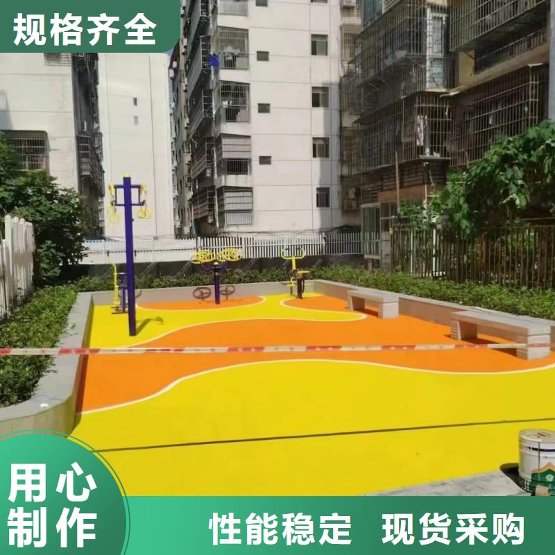 【塑膠跑道】-epdm塑膠顆粒生產(chǎn)安裝