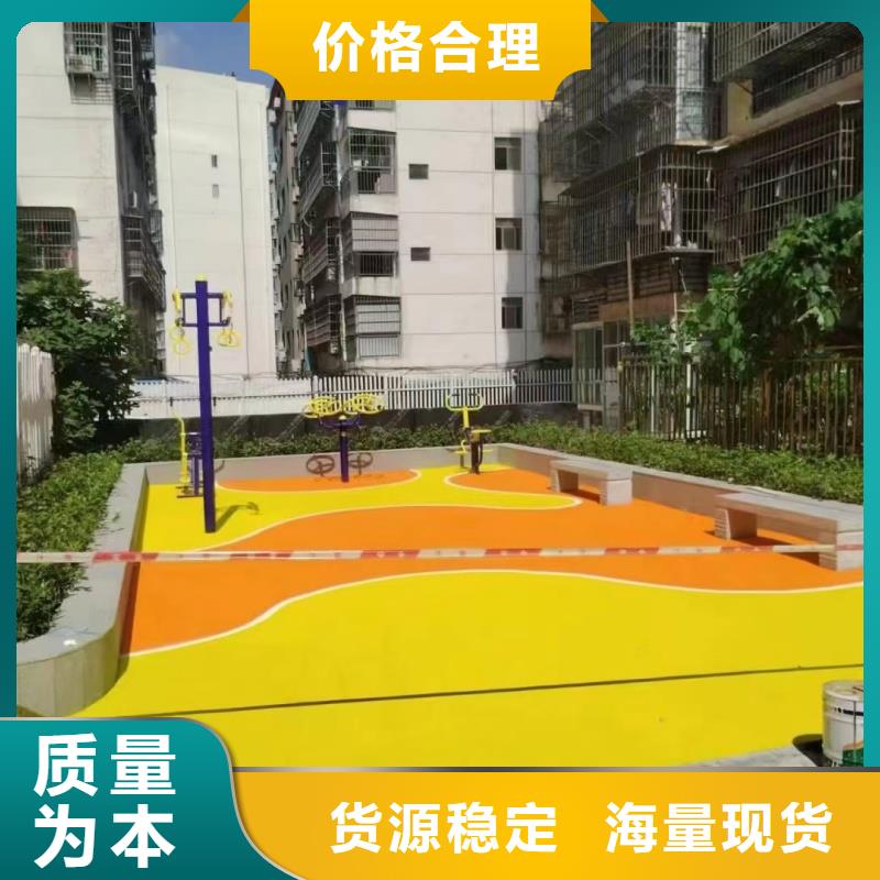 塑膠跑道【
塑膠球場施工】生產(chǎn)廠家