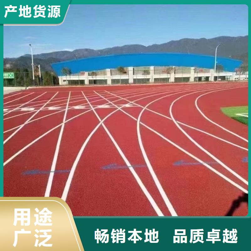 塑膠跑道_硅pu籃球場施工精益求精