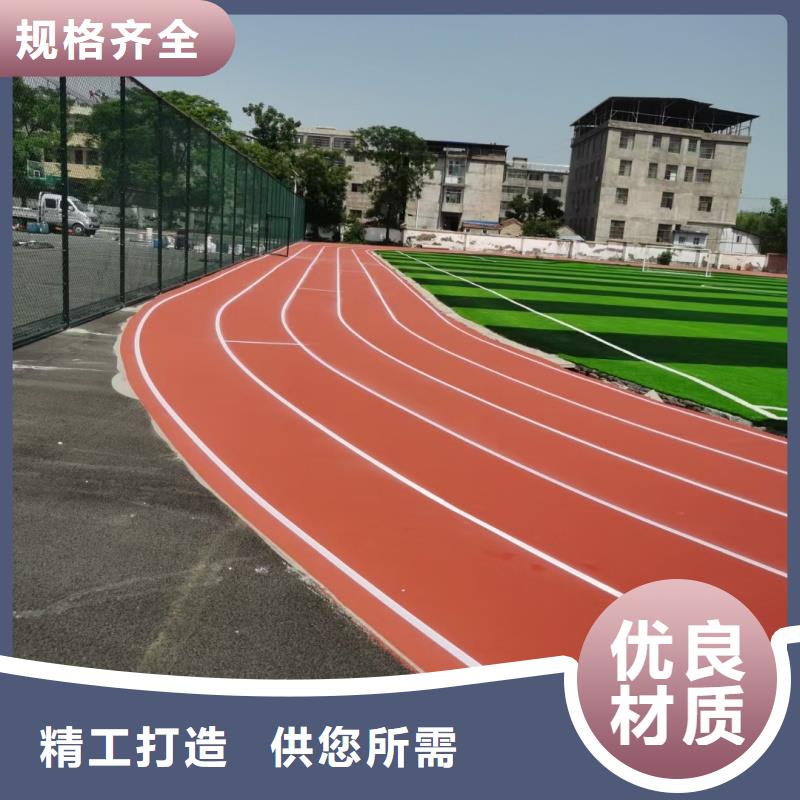 塑膠跑道硅PU籃球場(chǎng)產(chǎn)品實(shí)拍