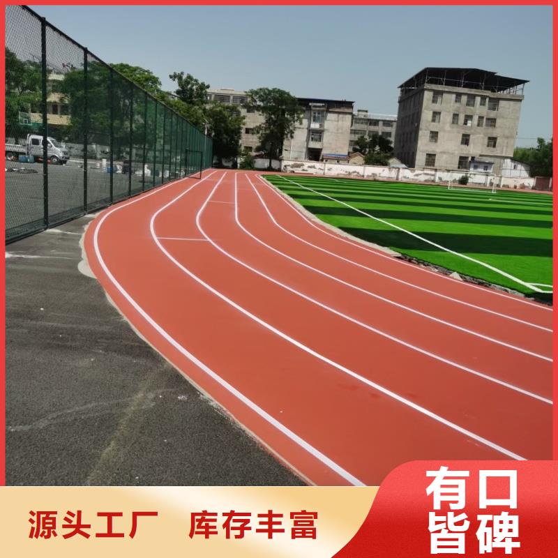 塑膠操場(chǎng)材料聯(lián)系電話