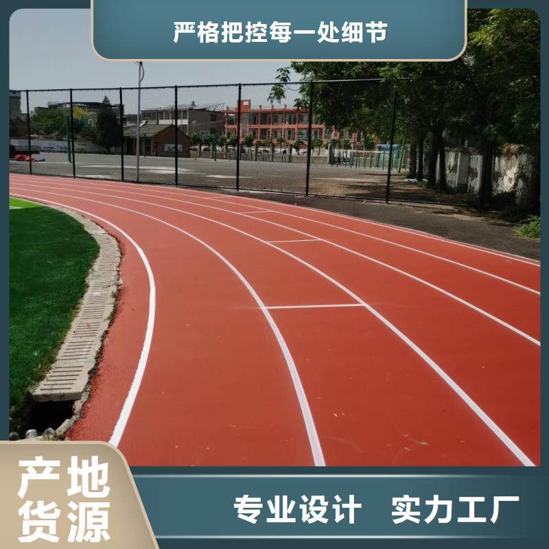 萬寧市幼兒園塑膠場地鋪裝廠家直銷