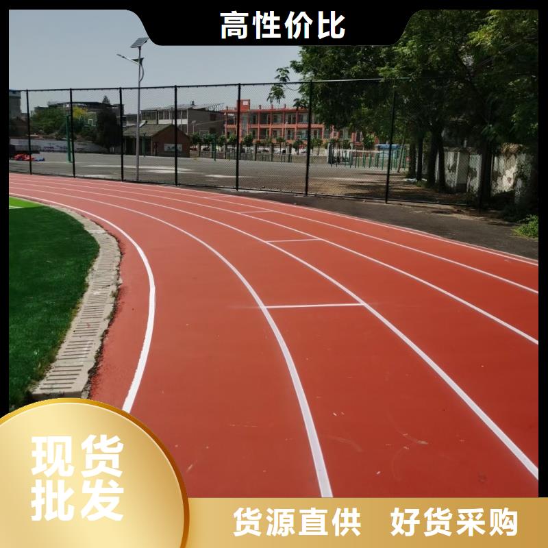 塑膠操場施工環(huán)保新標準