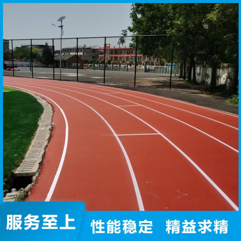 塑膠跑道人造草坪多年行業(yè)積累