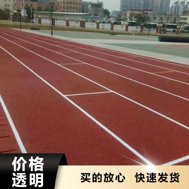 塑膠操場鋪裝施工方案