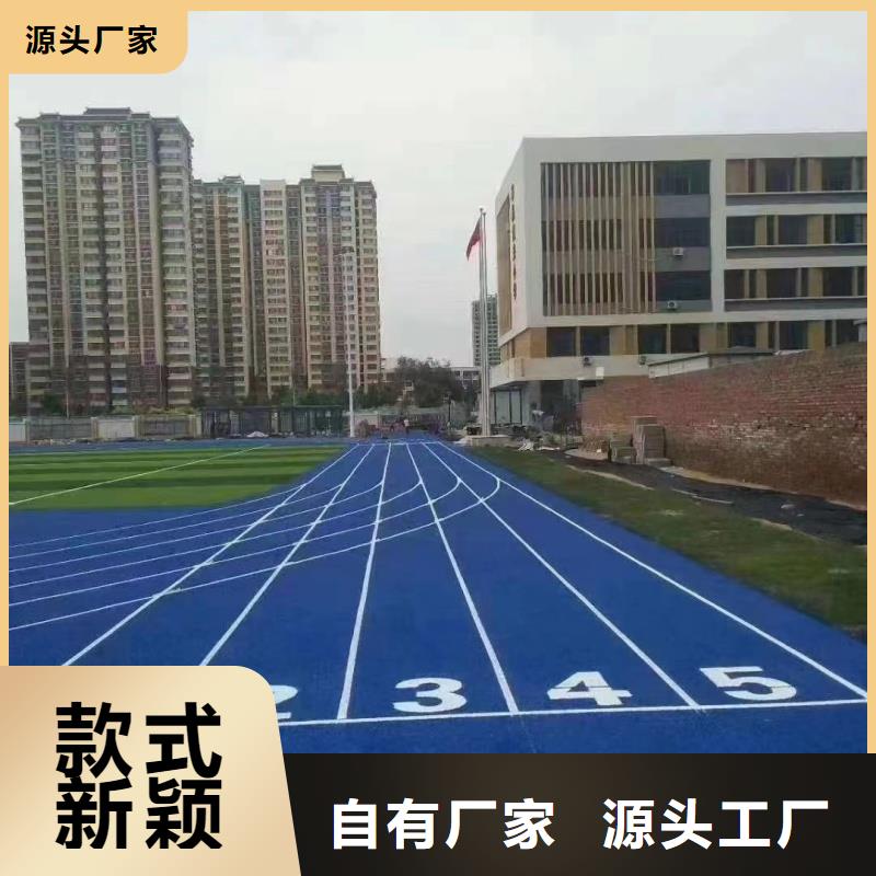 環(huán)保塑膠跑道質(zhì)地堅實