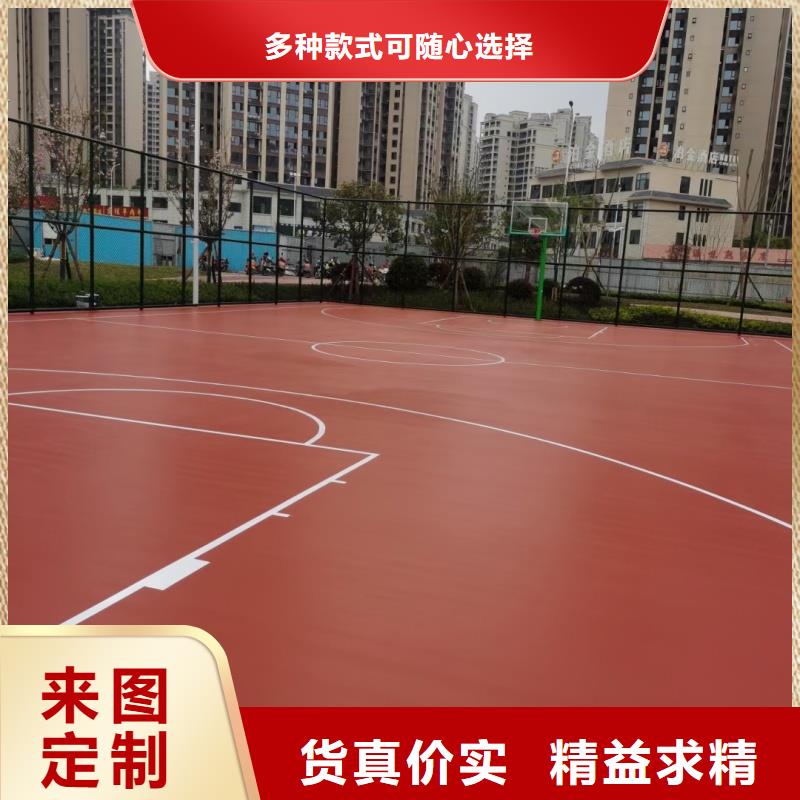 塑膠地面材料歡迎來(lái)電咨詢