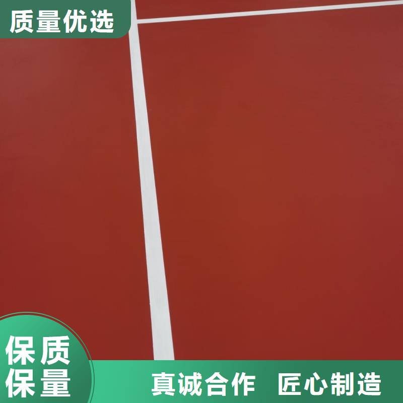 塑膠跑道,【硅pu籃球場(chǎng)施工】一站式采購(gòu)