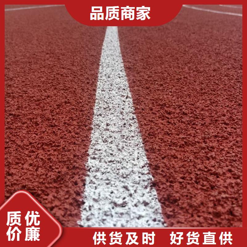 塑膠跑道顆粒廠家價(jià)格表