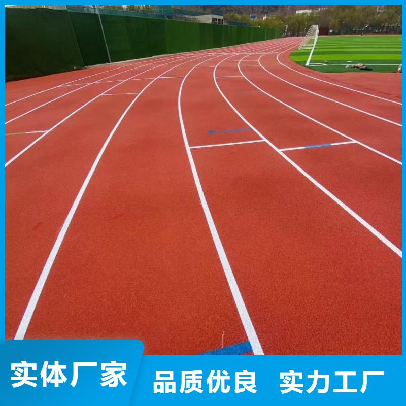 塑膠地面材料報(bào)價(jià)表