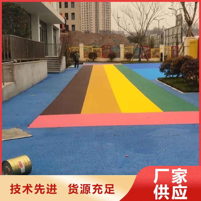 塑膠操場鋪裝免費看現(xiàn)場