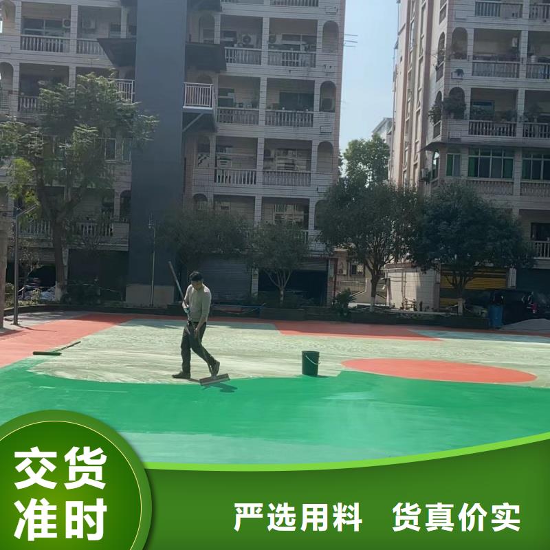 塑膠跑道體育塑膠運(yùn)動(dòng)場(chǎng)品質(zhì)商家