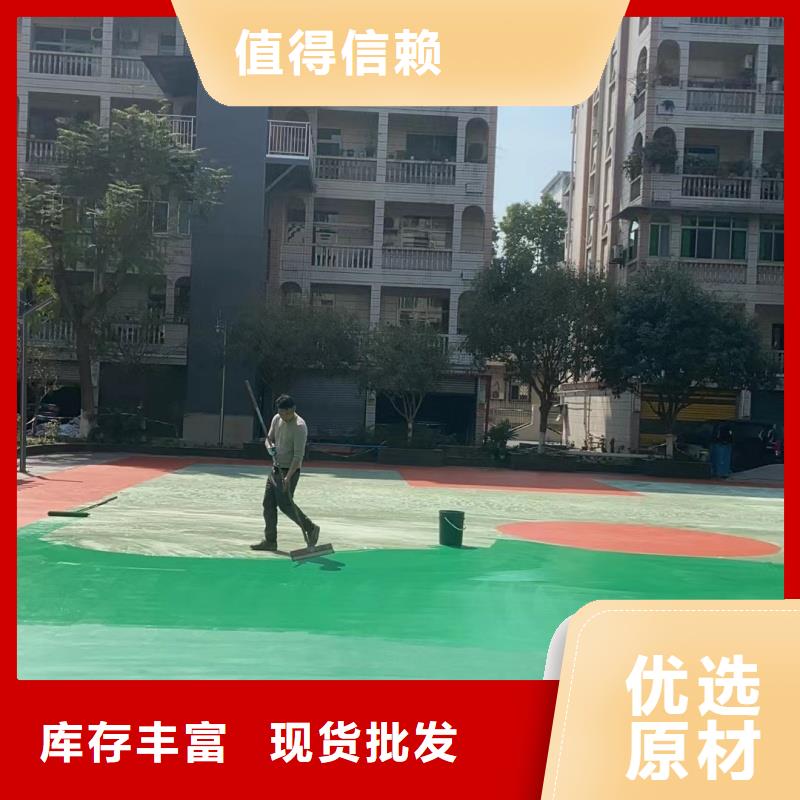 塑膠跑道塑膠跑道施工批發(fā)供應(yīng)