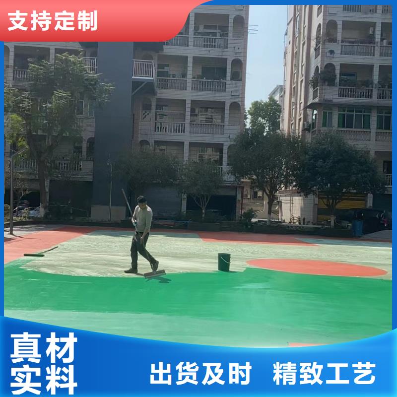 塑膠跑道硅PU球場長期供應