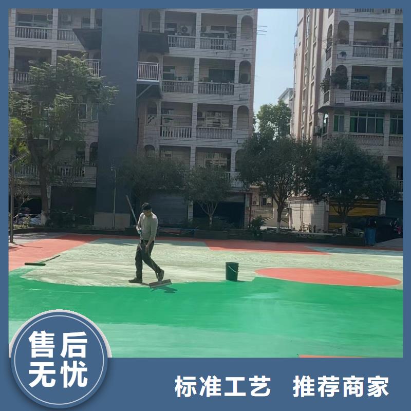 塑膠跑道復(fù)合型塑膠跑道用心服務(wù)