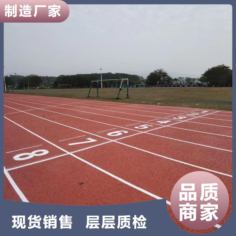 塑膠場(chǎng)地施工歡迎來(lái)電咨詢