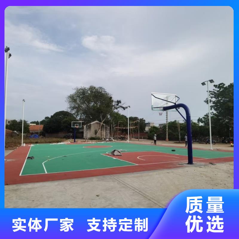 塑膠跑道-網(wǎng)球場(chǎng)場(chǎng)施工精挑細(xì)選好貨